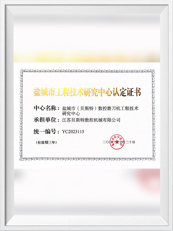 Jiangsu Best CNC Machinery Co., Ltd.